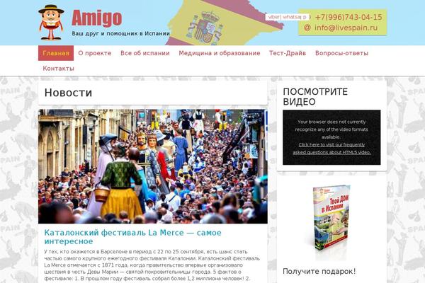 Site using Wp-ds-faq plugin