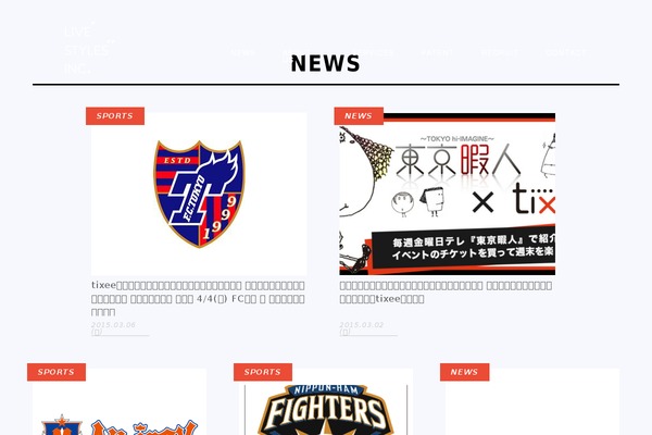 Site using Sango-theme-gutenberg plugin