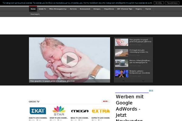 VideoPro theme site design template sample