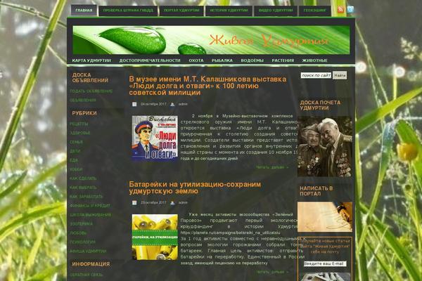 Site using Wp-fancyzoom plugin