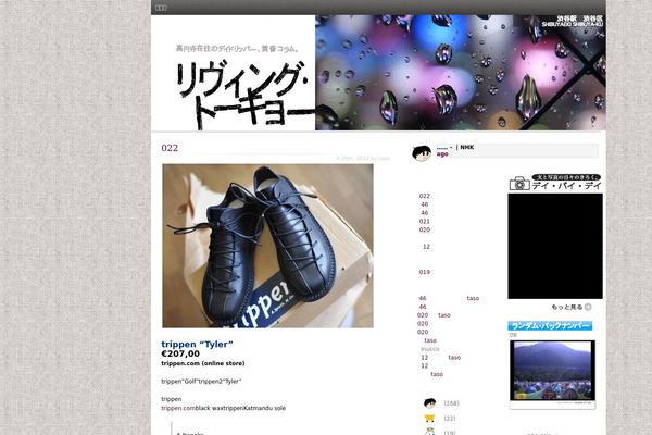 Unnamed theme site design template sample