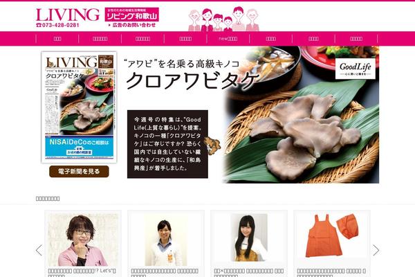 Opinion_tcd018 theme site design template sample