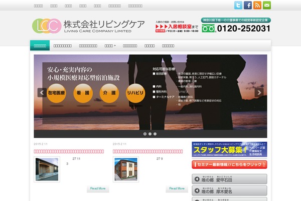 Site using edelpaper plugin