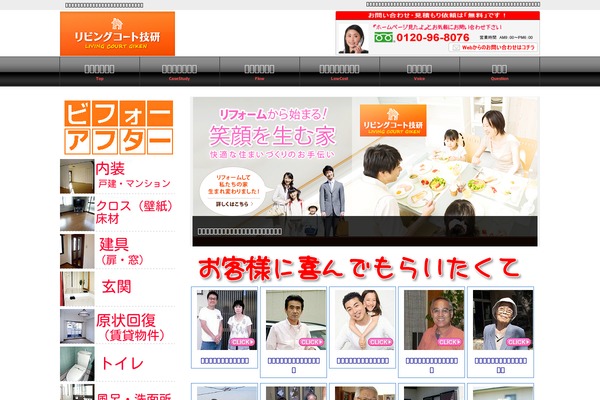 Site using Head Cleaner plugin