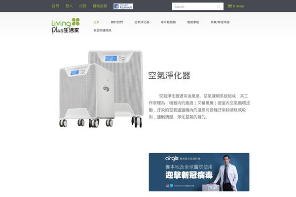 Porto Child theme site design template sample