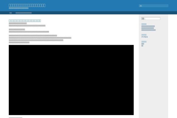 Site using Ultimate FAQ plugin