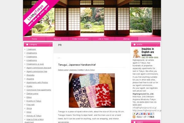Wp.vicuna.ext theme site design template sample