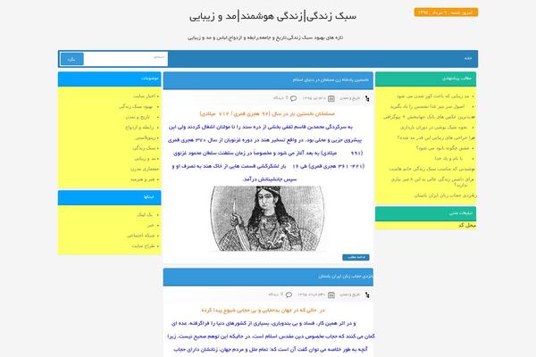 livingwatersmart.org site used T98-sade