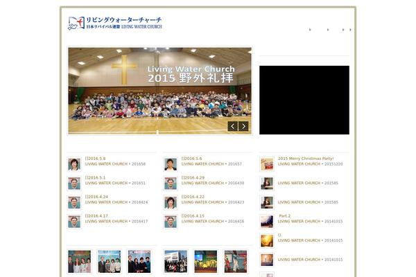 Ecclesia theme site design template sample