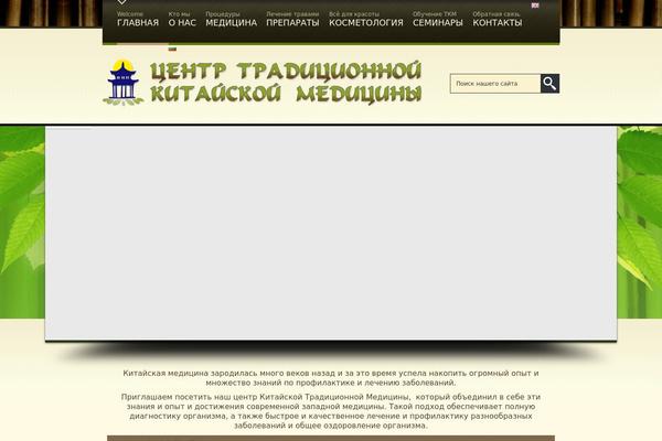 liwestbg.com site used 123