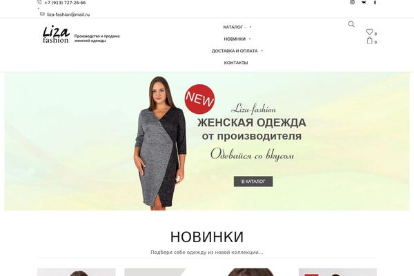 Xstore-child theme site design template sample