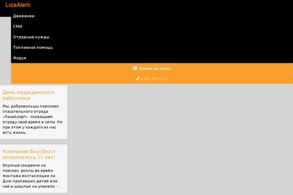 Site using Custom Facebook Feed plugin