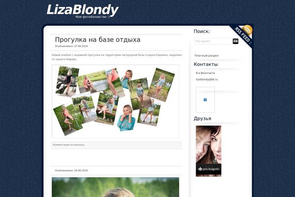 lizablondy.ru site used Bluesim