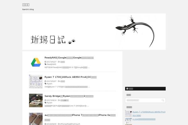 Cocoon-master theme site design template sample