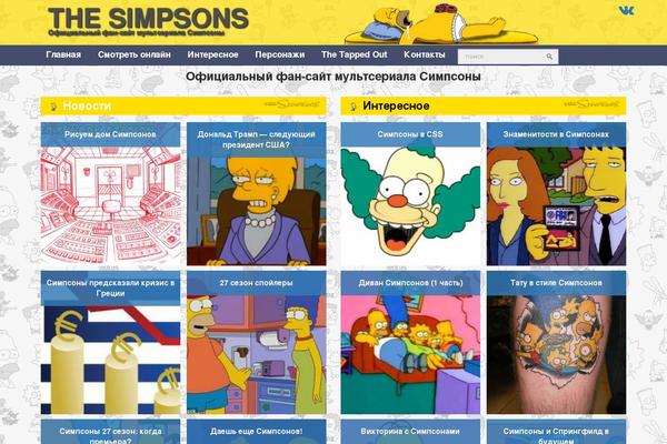 Site using WP-PostRatings plugin