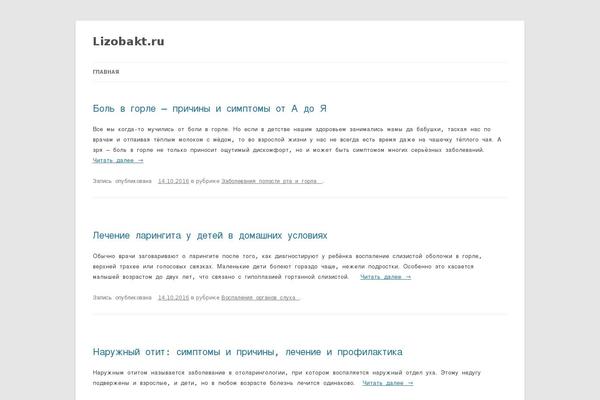 Site using Perelink plugin