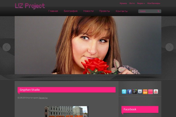 lizproject.eu site used Kinohit
