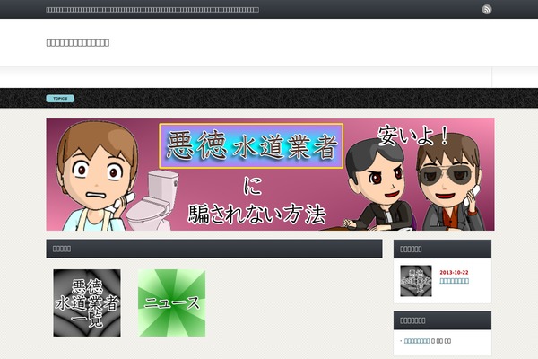 Gorgeous_tcd013 theme site design template sample
