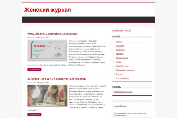 Sahifa theme site design template sample