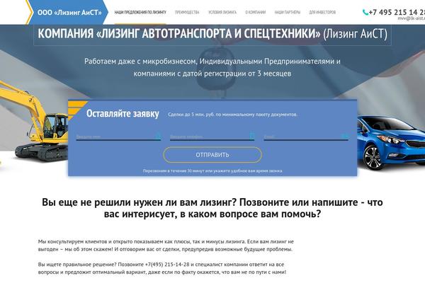 Site using Eartforms plugin