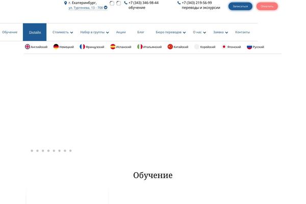 lk-magellan.ru site used Yoo_uniq_wp