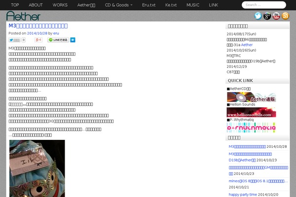 Site using Ecwid Shopping Cart plugin