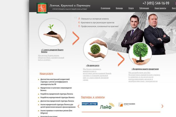 LKP theme websites examples