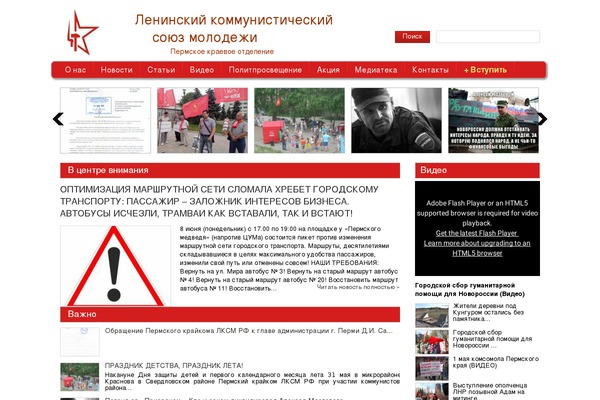 News_blog theme site design template sample