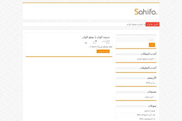 lll6.com site used Sahifa