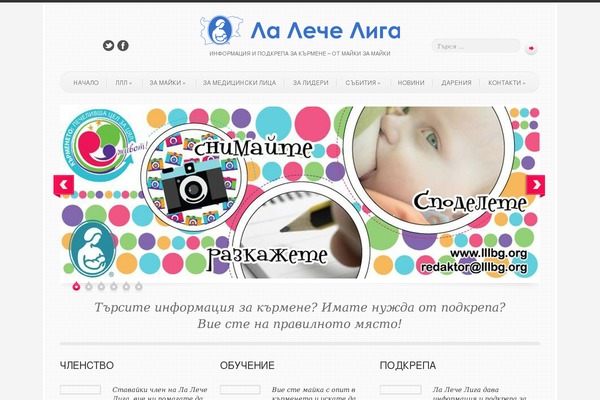Simple’n’Bright theme site design template sample
