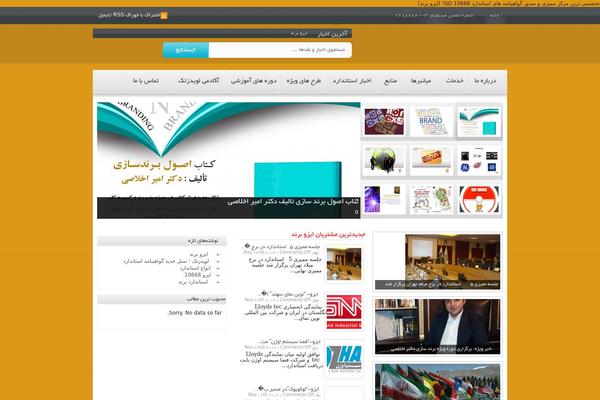 Site using I-like-this plugin