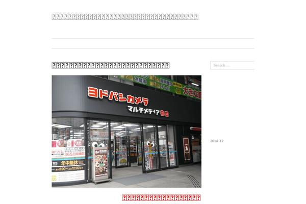 Elucidate theme site design template sample