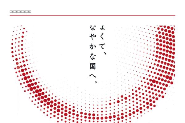 llp-japan.com site used Resilience