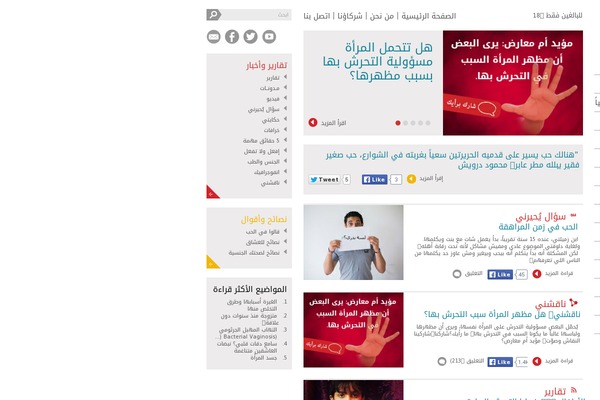 lmarabic.com site used Lm-parent-2022