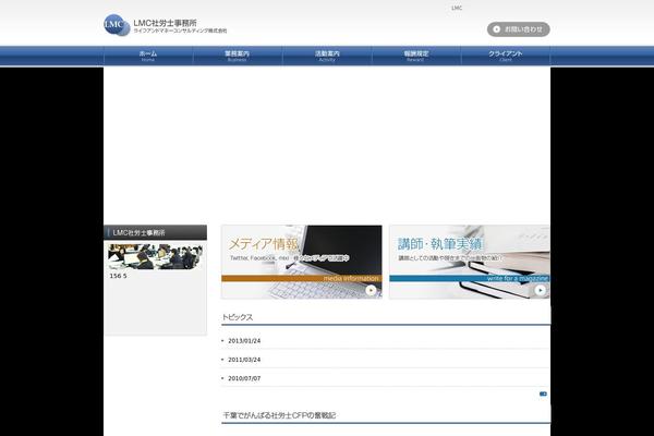 Lmc theme site design template sample