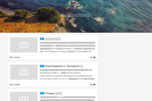 Site using Enlighter - Customizable Syntax Highlighter plugin