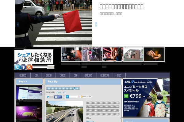 Site using Custom Nextpage plugin