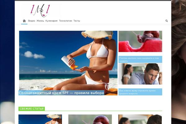 Site using Like To Keep Reading plugin