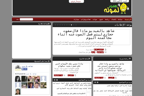 lmona.com site used Comfy-pro