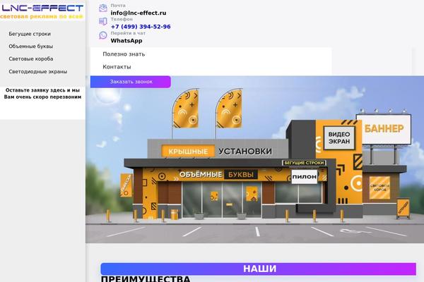 Site using Wp-whatsapp-chat plugin