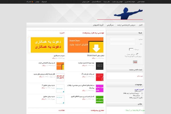 Periodic theme site design template sample