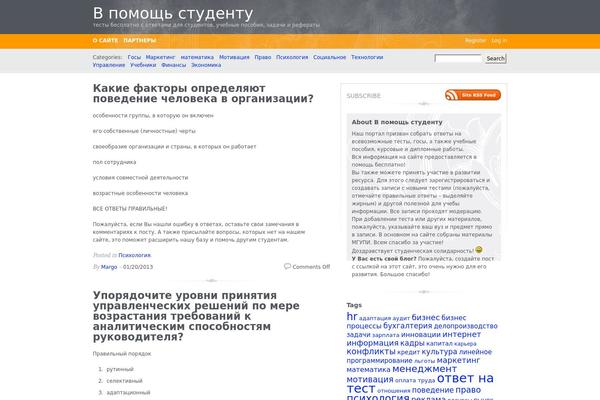 Carrington Blog theme site design template sample