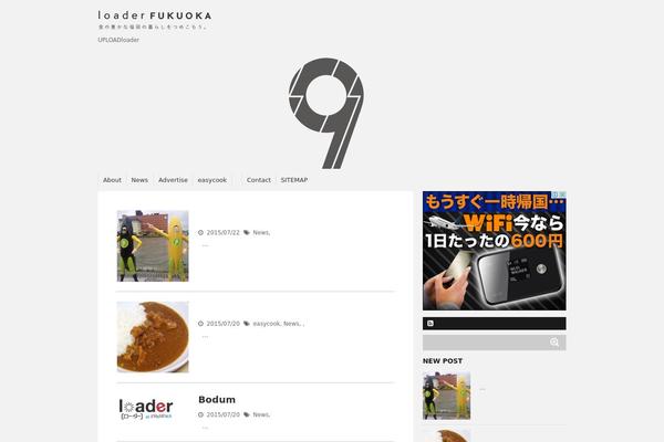 Stinger5ver20150505b theme site design template sample