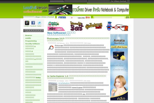 loadfullversion.com site used Vesper