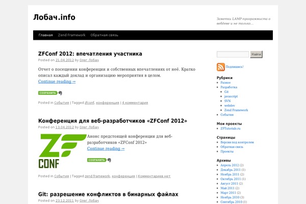 Site using Cforms plugin