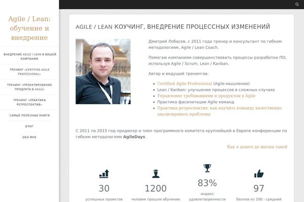 Site using Testimonial Slider plugin