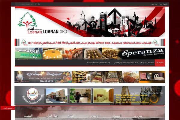 Site using JQuery Vertical Mega Menu Widget plugin