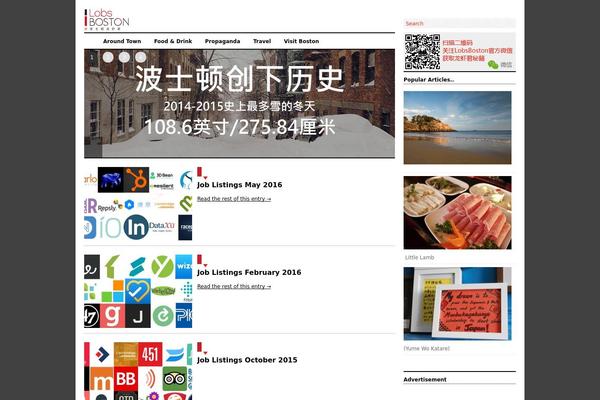 Site using Customized Recent Comments plugin