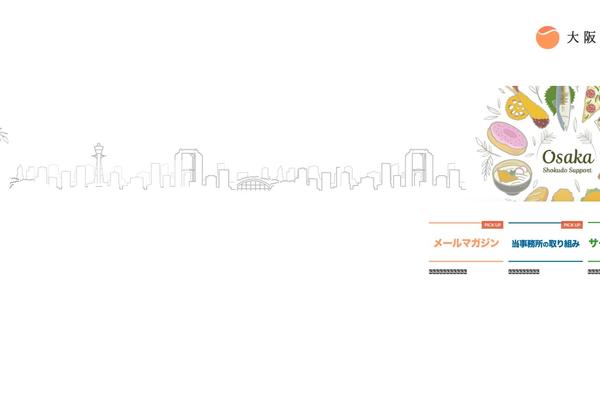 Hummingbird_custom theme site design template sample