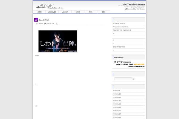 local-star.com site used Localstar2011